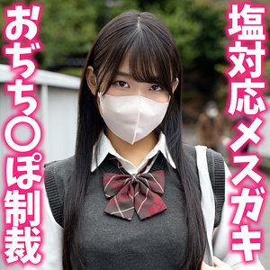 INSTC-704【HDバージョン】ゆあ