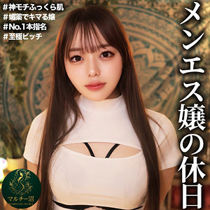 msodn049【HDバージョン】さき