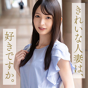 mywife-707【HDバージョン】幸村真琴