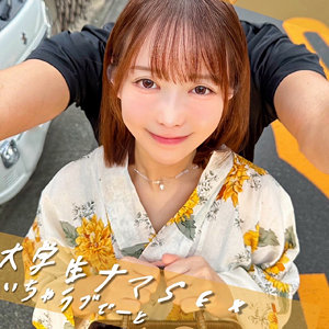 pai329【HDバージョン】ゆいちゃん