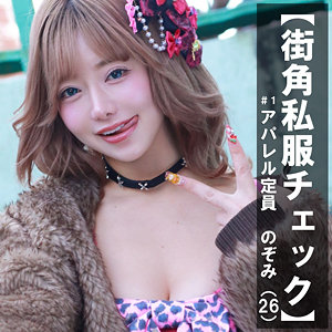 pai389【HDバージョン】のぞみ