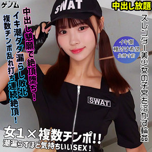 smgn024【HDバージョン】ふうちゃん