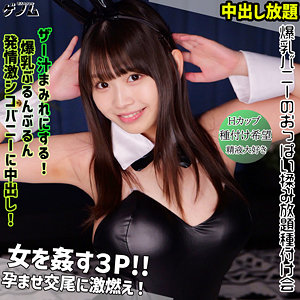 smgn046【HDバージョン】ウタ