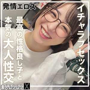 smjx208【HDバージョン】こじみこ