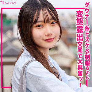 smuk323【HDバージョン】なつめ