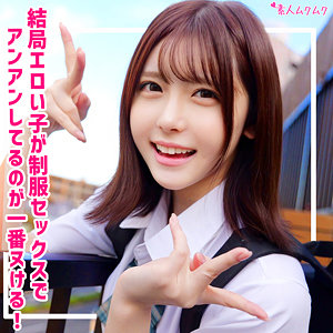 smuk324【HDバージョン】あかり