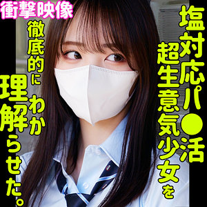 SMUS-068【HDバージョン】モア