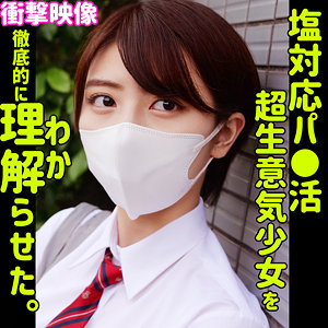 smus069【HDバージョン】コノミ