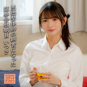 debz029【素人アダルト】いつき