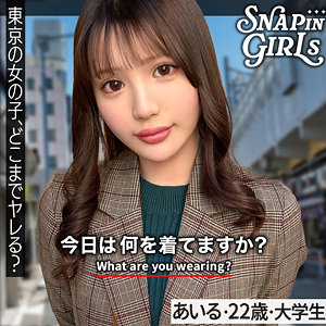 grsp034【HDバージョン】あいる