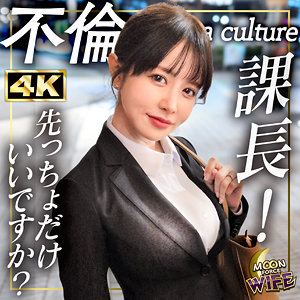 mfcw072【HDバージョン】ひめか