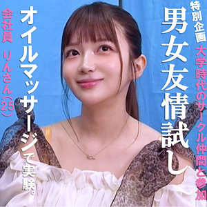 pai244【HDバージョン】りん