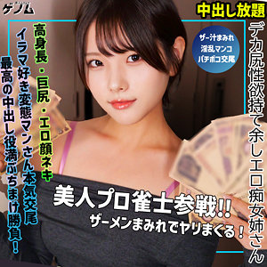 smgn032【HDバージョン】haru