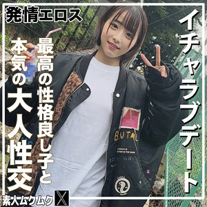 smjx207【HDバージョン】こじみこ