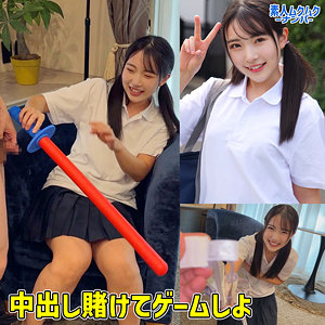smnn041【HDバージョン】ひかるちゃん
