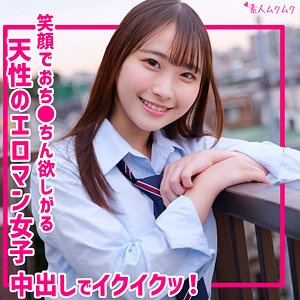 smuk319【HDバージョン】ゆあ