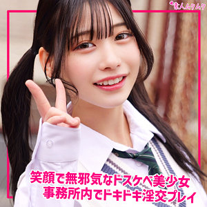 smuk330【素人アダルト】ひまり