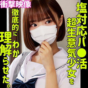 smus070【HDバージョン】フゥ