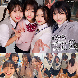 smuw060【HDバージョン】えま＆いつは＆ゆみ＆いと
