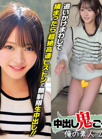 orecz555【素人アダルト】しおりちゃん