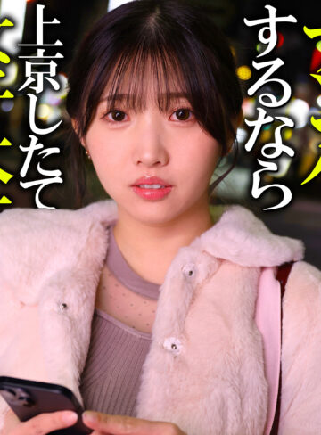 pai380【素人アダルト動画】白石ひかり（しらいしひかり）