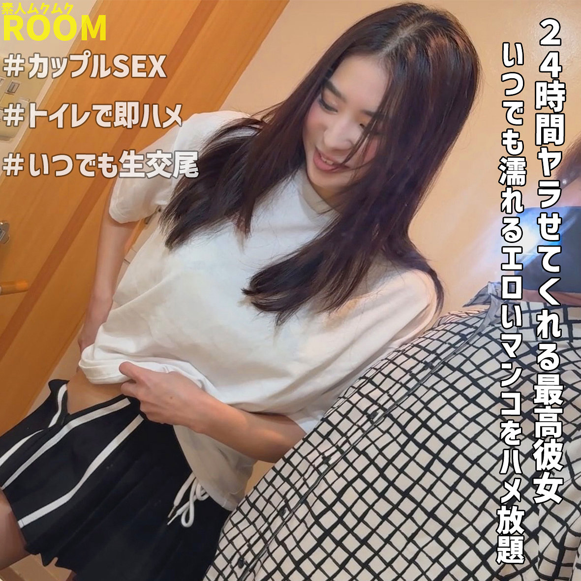 smro051【素人アダルト】りえの画像