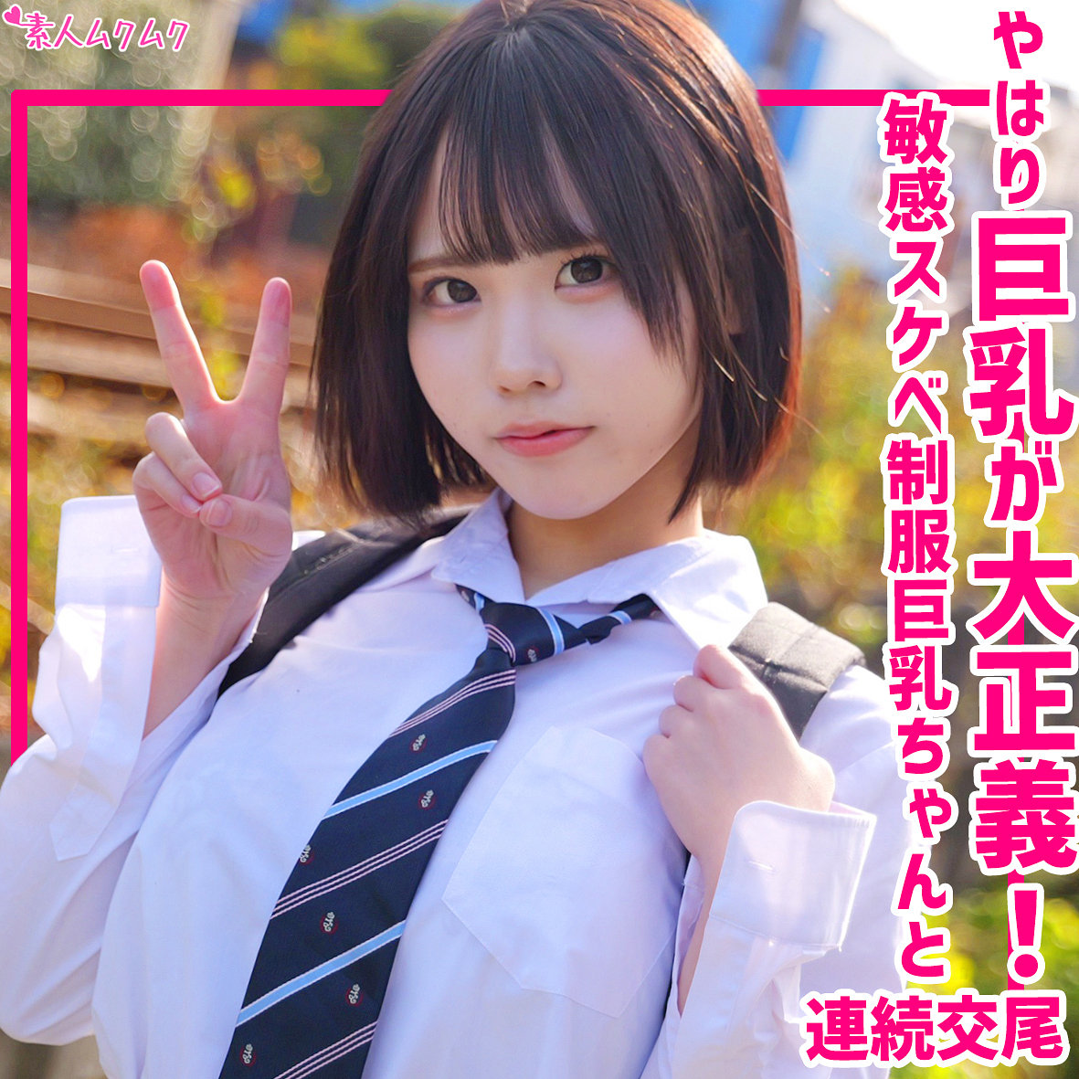 smuk328【素人アダルト】ゆらの画像