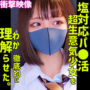 smus014【素人アダルト】RIHO