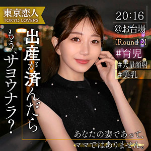 tkk065【素人アダルト】青山ななみの画像